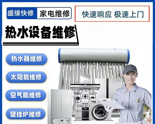 小米挂壁炉热水器使用方法是什么？
