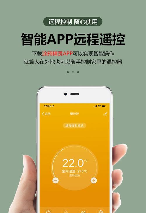 小米挂壁炉热水器使用方法是什么？