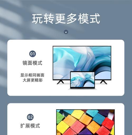 机顶盒电源延长线如何设置？