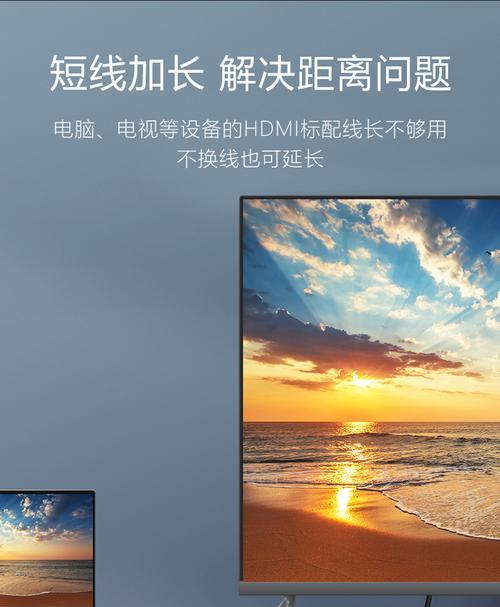 机顶盒电源延长线如何设置？