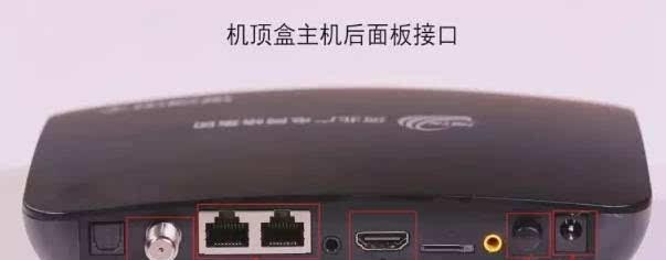 机顶盒电源延长线如何设置？