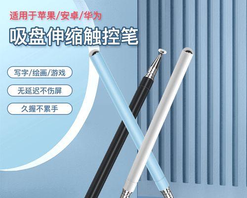 电脑录课平板手写笔使用方法？常见问题有哪些？