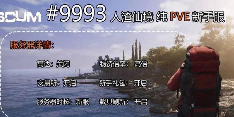 人渣游戏如何联机官方服务器？联机步骤是什么？