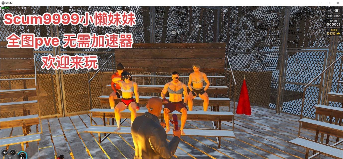 人渣游戏如何联机官方服务器？联机步骤是什么？