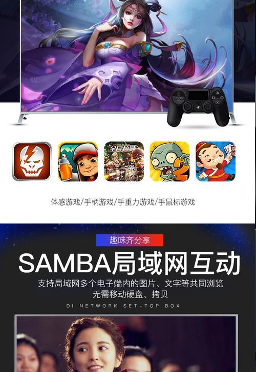 全网通点歌机顶盒安装流程复杂吗？常见问题有哪些？