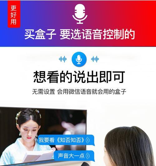 全网通点歌机顶盒安装流程复杂吗？常见问题有哪些？