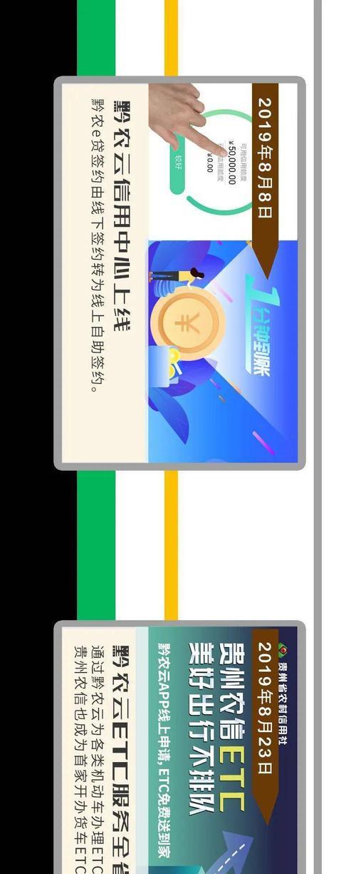 黔农云音箱怎么申请？申请过程中有哪些要求？