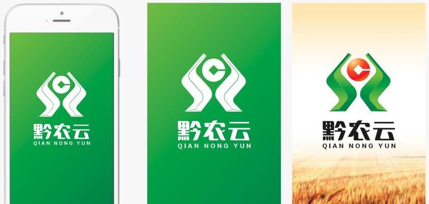 黔农云音箱怎么申请？申请过程中有哪些要求？