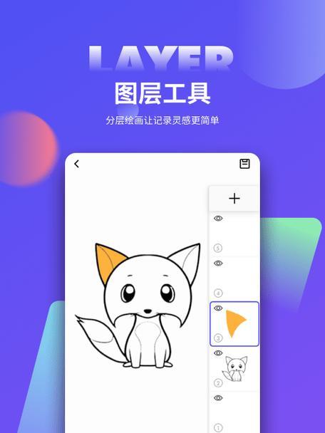 华为电脑中如何找到绘图工具？绘图工具的使用方法是什么？