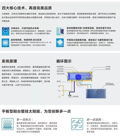 如何制作热水器使用教程视频？