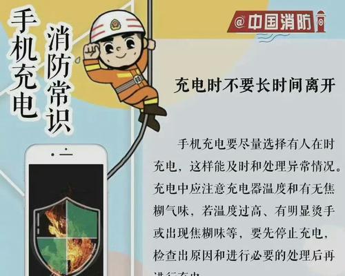 充电器遥控功能怎么用？使用中应注意什么？