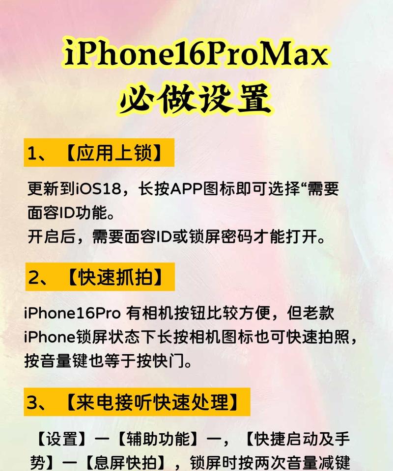 苹果手机如何更换抖音账号？操作步骤是什么？