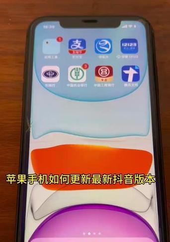 苹果手机如何更换抖音账号？操作步骤是什么？
