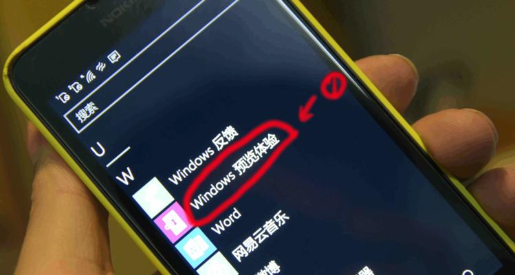 华为ilearning电脑版如何下载安装？下载过程中应注意什么？