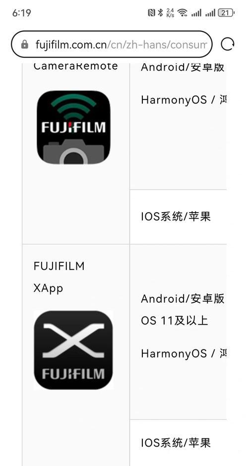 电脑专用摄像头如何连接手机？连接步骤是什么？