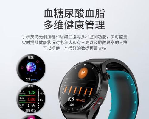 fukr智能手表的性能如何？