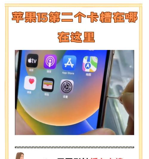 如何快速分辨苹果手机卡槽？识别过程中有哪些技巧？