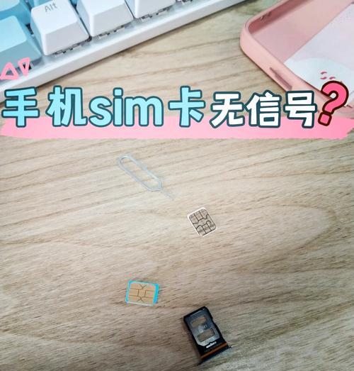 如何快速分辨苹果手机卡槽？识别过程中有哪些技巧？