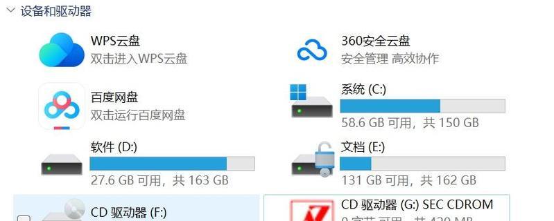 老平板电脑格式化步骤是什么？如何安全格式化？