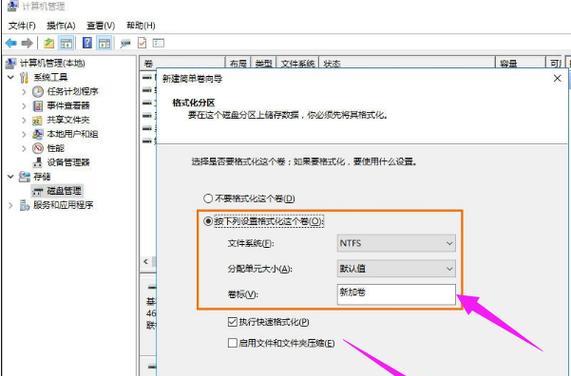 老平板电脑格式化步骤是什么？如何安全格式化？