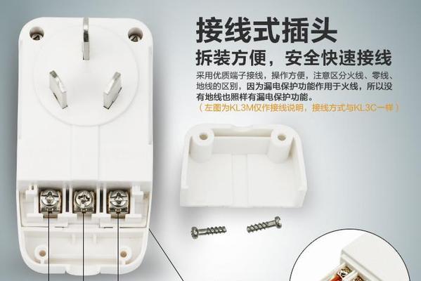 热水器热点保护功能解释？