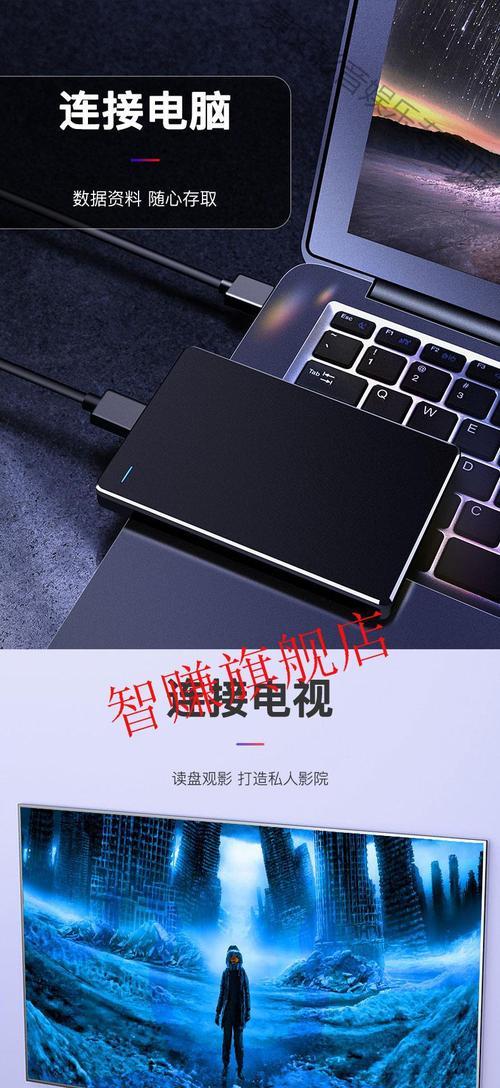 2tb的华为移动硬盘怎么样？性能如何？
