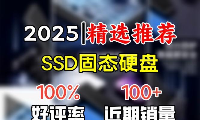 2tb的华为移动硬盘怎么样？性能如何？