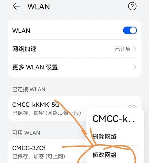 路由器设置密码后如何确保网络安全？