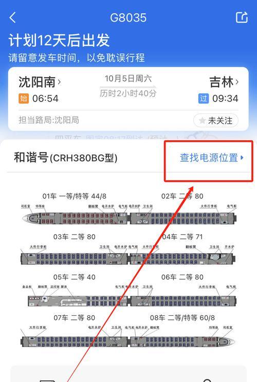 多口充电器功率如何计算？使用时应注意什么？