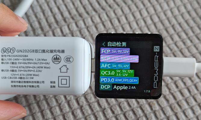 多口充电器功率如何计算？使用时应注意什么？