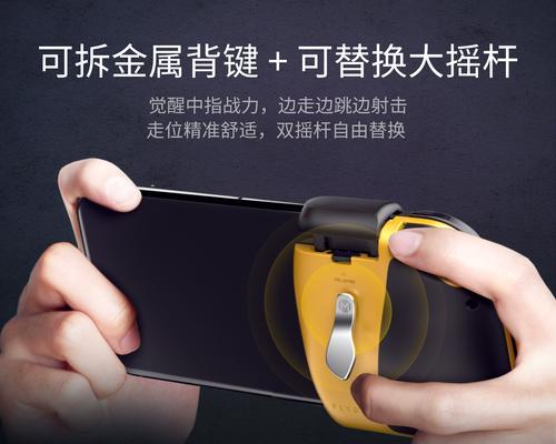 飞智充电器插头拆卸方法是什么？安全吗？