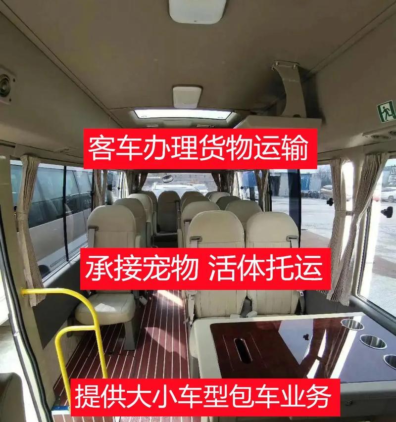 客车充电器如何正确连接？连接过程中应注意什么？