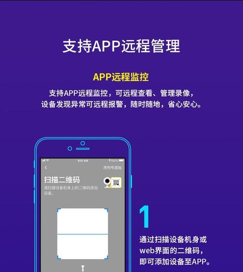 浩影安防监控摄像头如何关闭灯光？操作过程中可能会遇到什么问题？