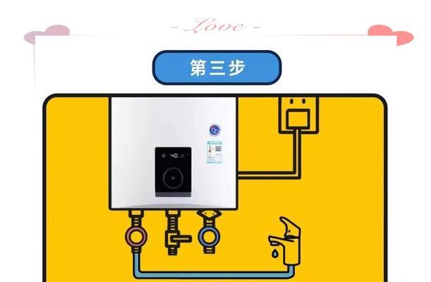 热水器保护设备的原理是什么？它如何确保安全？