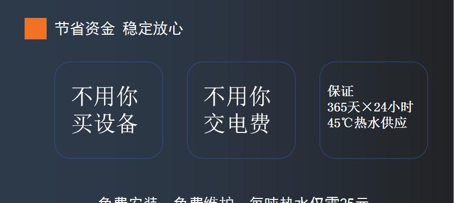 如何确认酒店房间内没有热水器？