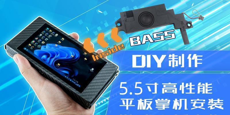 平板玩儿游戏手写笔怎么用？如何提升游戏体验？
