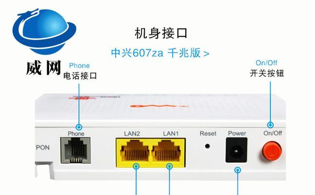 光猫到路由器网线连接的正确线序是什么？