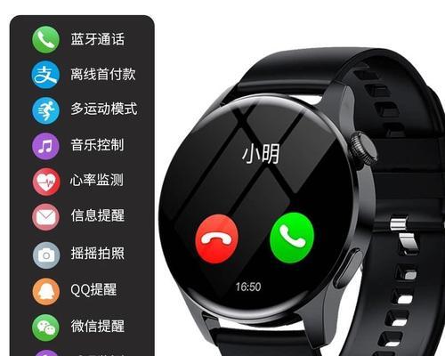 黑色的智能手表表盘配什么表带？如何选择搭配？