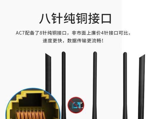 能穿透两层的路由器型号是什么？
