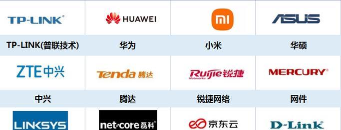 能穿透两层的路由器型号是什么？