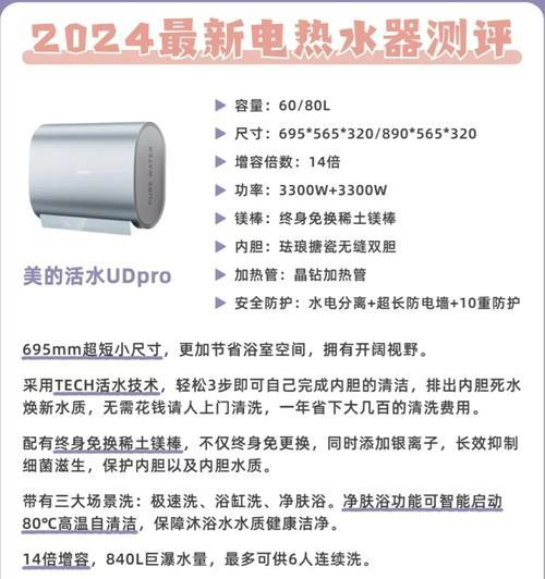 水质结晶煤气热水器的正确使用方法是什么？