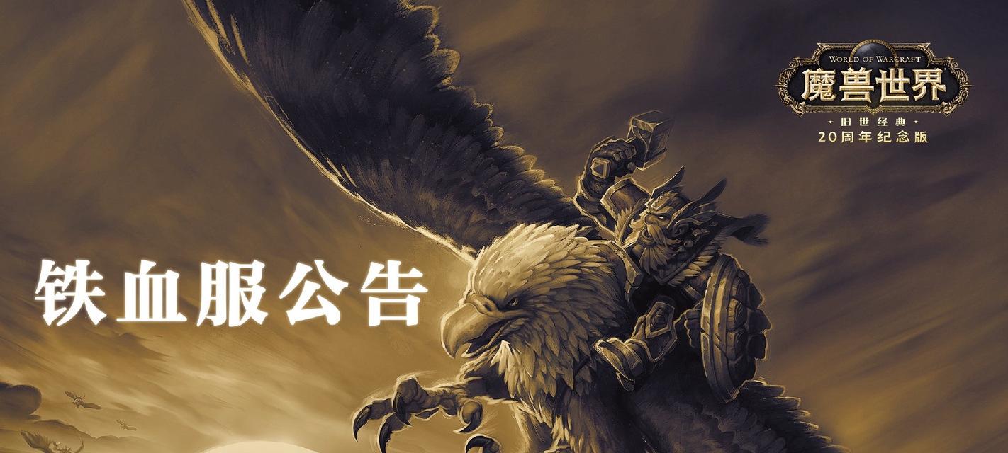 乌龟服纯硬核服务器的开启时间是什么时候？