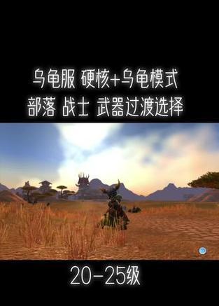 乌龟服纯硬核服务器的开启时间是什么时候？