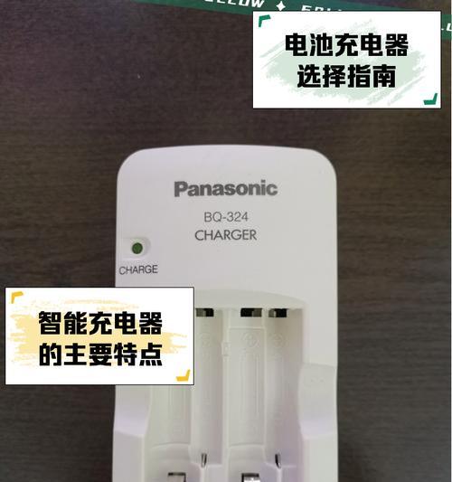 报警电池充电器的正确使用方法是什么？