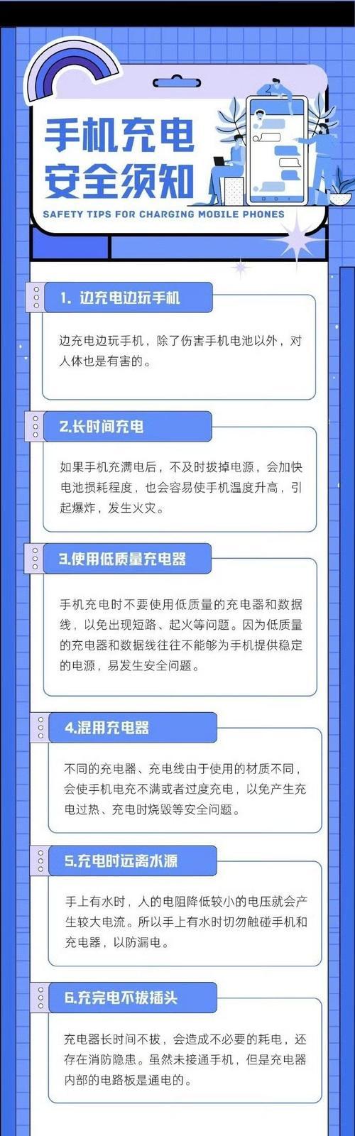 报警电池充电器的正确使用方法是什么？