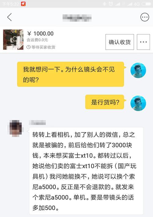 索尼相机翻新机判断方法是什么？购买时常见问题有哪些？