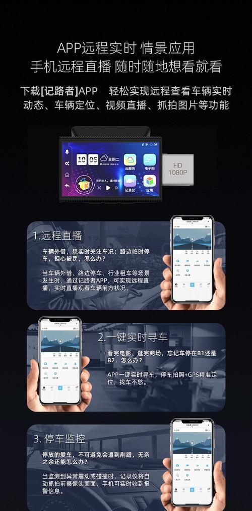双人直播双镜头设置方法是什么？如何确保画面同步？