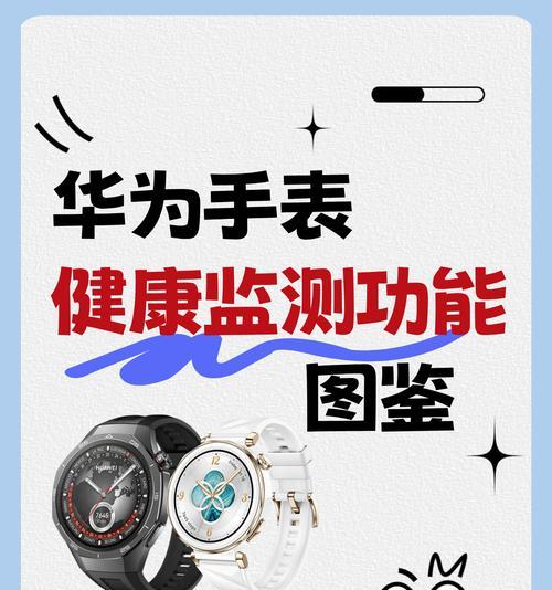 华为智能手表政府补贴领取方法是什么？