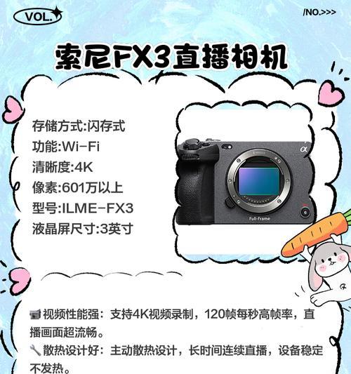 索尼相机的参考框怎么设置？设置参考框的步骤是什么？