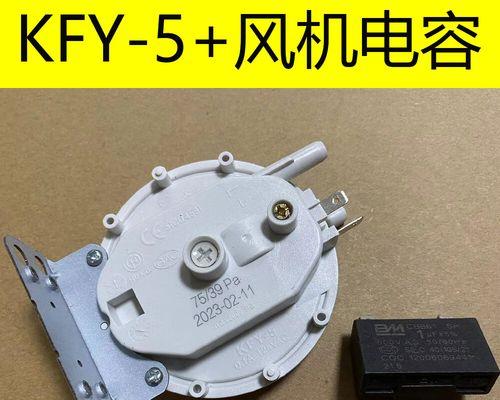 热水器电容更换步骤是什么？更换后需要注意什么？